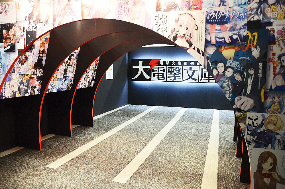 Fans Gather to Celebrate the 20th Anniversary of Well-Known Light Novel Label Dengeki Bunko! Huge Dengeki Bunko Winter Exhibit Event Report 21