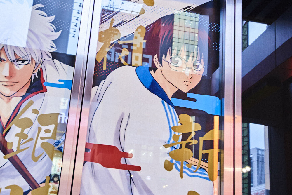 Big Gintama Exhibition [Photo Report] 3