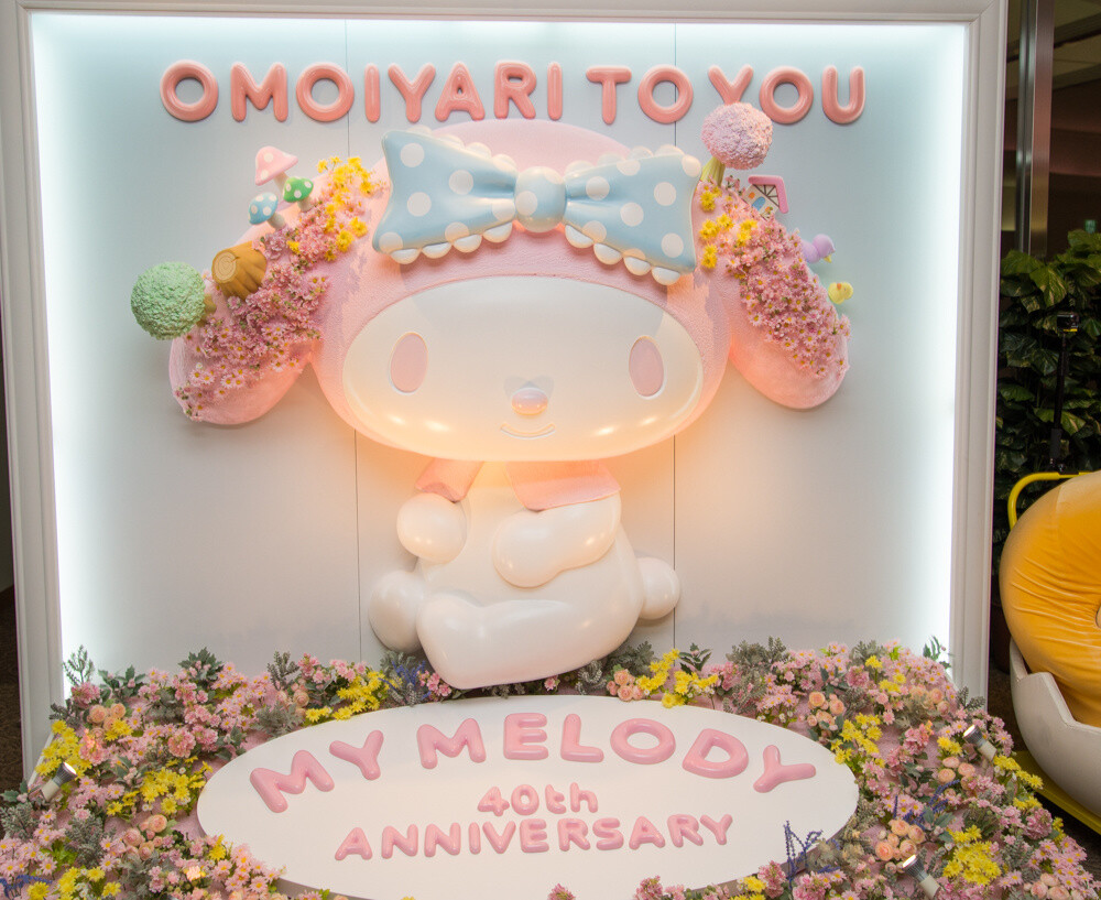 The entrance to Sanrio Expo. 0