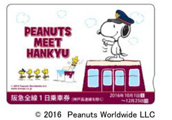 Special Peanuts & Hankyu Collaboration Begins Oct. 1 with Snoopy & Friends Train! 3
