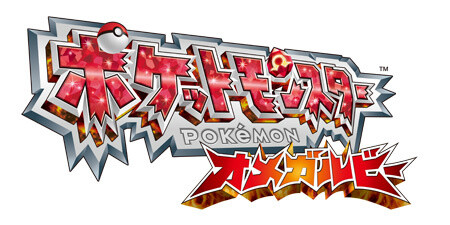 Sableye Mega Evolution Revealed for *Pokémon Omega Ruby/Alpha Sapphire* 1