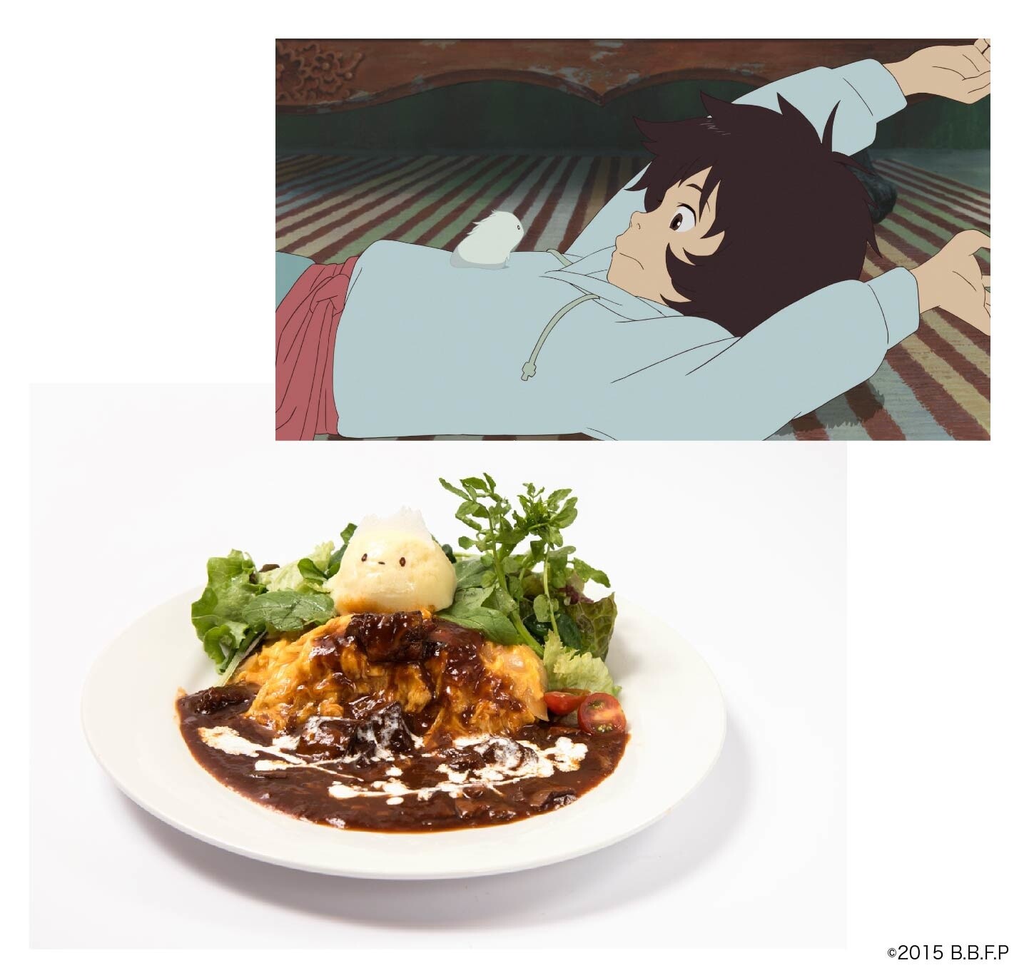 *The Boy and the Beast* menu 6