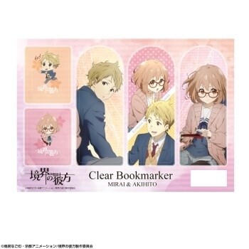 © Nagomu Torii, Kyoto Animation / Beyond the Boundary Production Committee 4