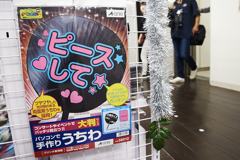 New Animate Store in Akihabara is the One-stop for All Your Ikemen Needs 20