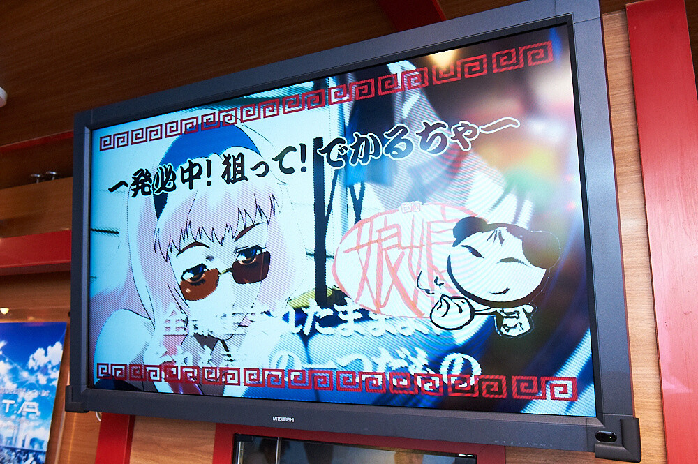 Nyan Nyan Hanten from *Macross Frontier* Comes to Tokyo! “Cafe & Bar Characro Feat. Macross Frontier” Opens! 15