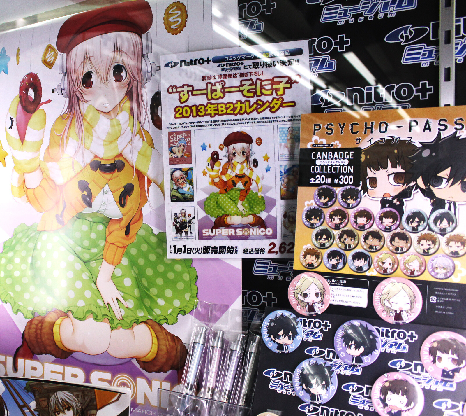 Happy New Year! Greet the New Year by Coming to Akihabara! (Part 2 of 2) 6