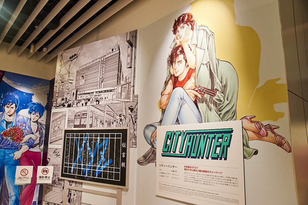 Weekly Shonen Jump Exhibition VOL. 1 [Photo Report] 17