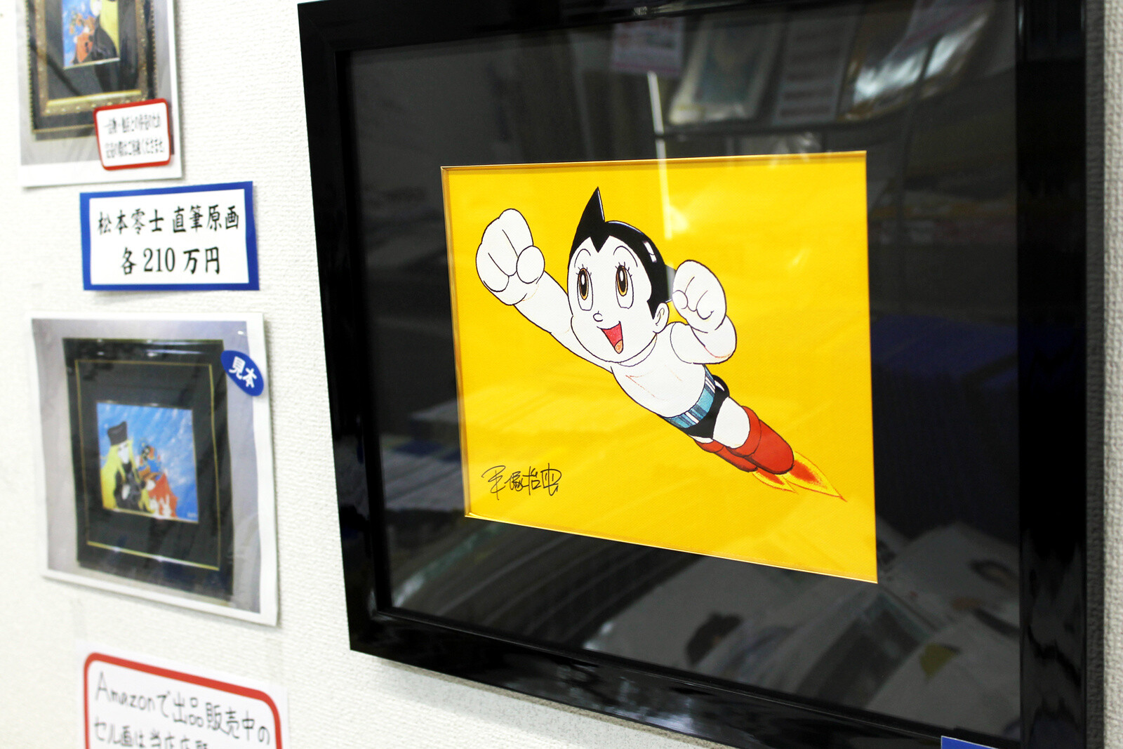 Anime World Star Goods α: A Specialty Store in Nakano that Sells Cel Drawings from Anime 9