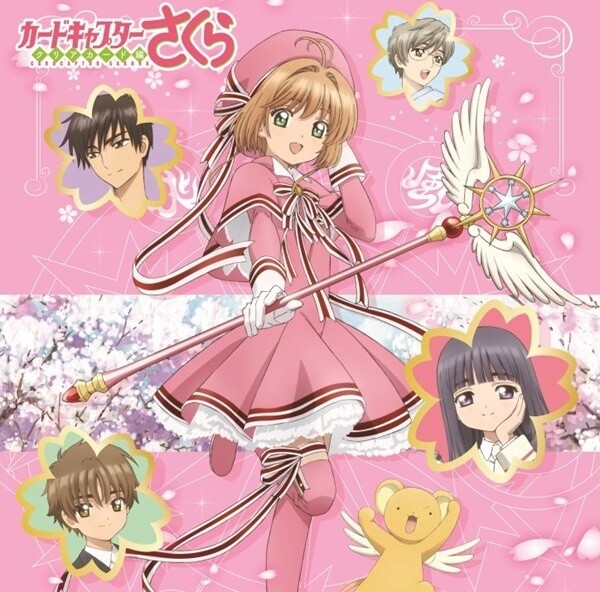 Cardcaptor Sakura Smartphone Game Releases New PV!, Game News