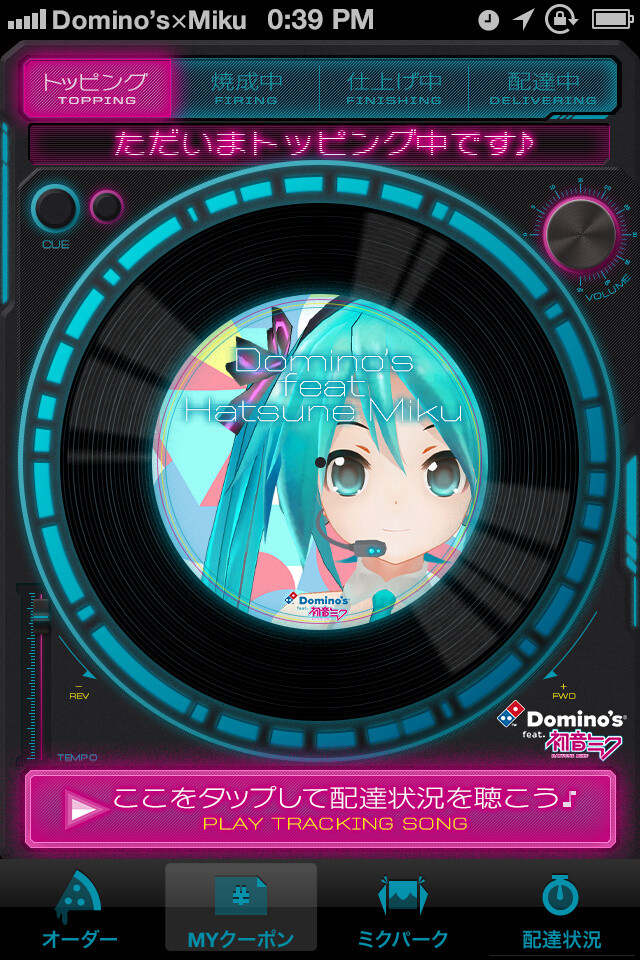 Domino’s Pizza and Miku Team Up! A Miku App, Pizza Box, and Delivery Bike Announced! Plus 39% Off! 3