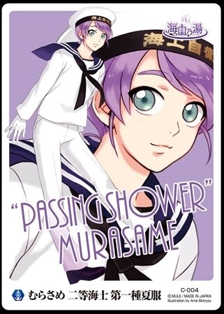 Warship Boys Instead of Girls? Newest Video of ‘Kaiji no Yu’ Ikemen Bath Salts Hit Shelves 1