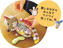 Stuffed Animals at ecute Nippori: Gifts for Tohoku Children 5