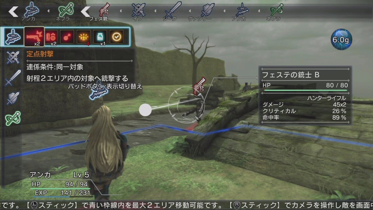 All That Awaits Those Who Make a Wrong Move is Death - Gameplay Video Introduces Kadokawa Games’ New SRPG *Natural Doctrine* 1