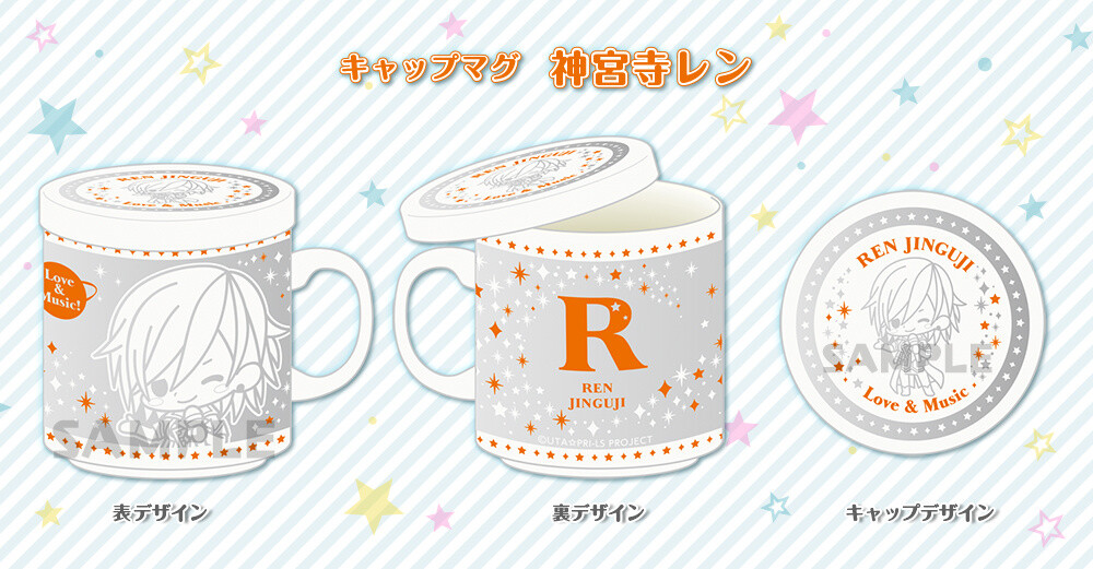 Uta no Prince-sama Idols Featured on Stylish Mugs! 5