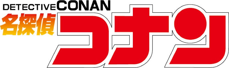 Solve Caramel-Coated Mysteries with Detective Conan! 6