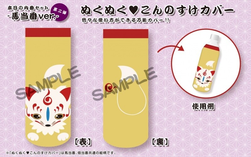 Touken Ranbu -Online- Teams Up with Kotobukiya for Special Event to Take Place Jan. 28 & 29, 2017! 4