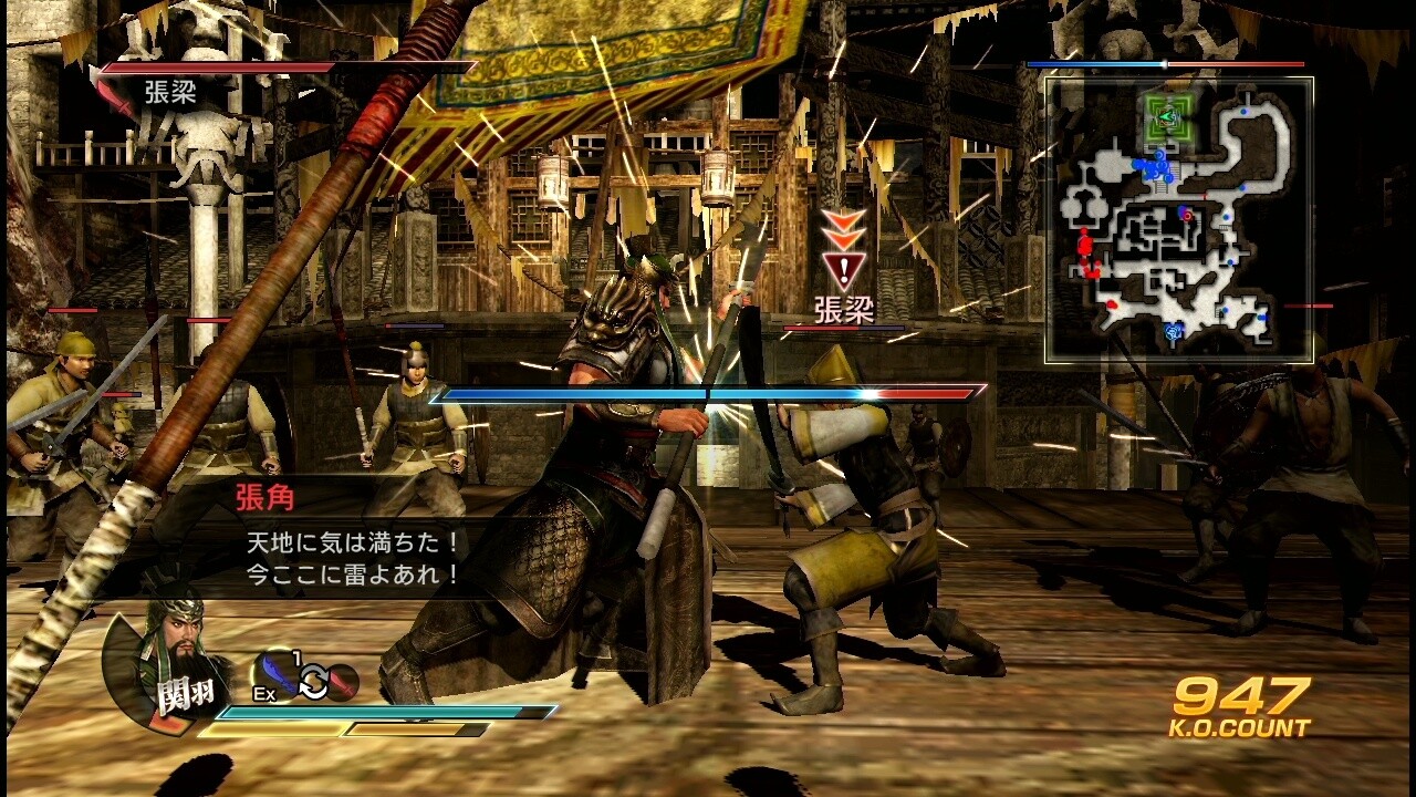 © TECMO KOEI Games Co., Ltd. All rights reserved. 2