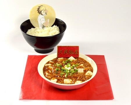 Enjoy Mouth-Watering Food Wars! Dishes at J-WORLD TOKYO! 1