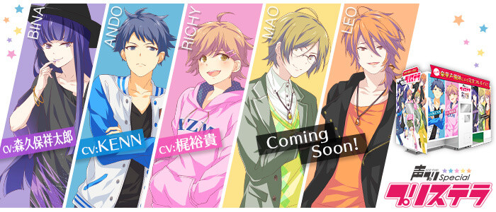 All New Koe-Puri Series Has Arrived! Five Charming Characters to Grace Puri Stella! 8