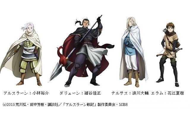 Yusuke Kobayashi, Yoshimasa Hosoya, Daisuke Namikawa & Natsuki Hanae Announced as Main Cast for TV Anime ‘The Heroic Legend of Arslan’ 0