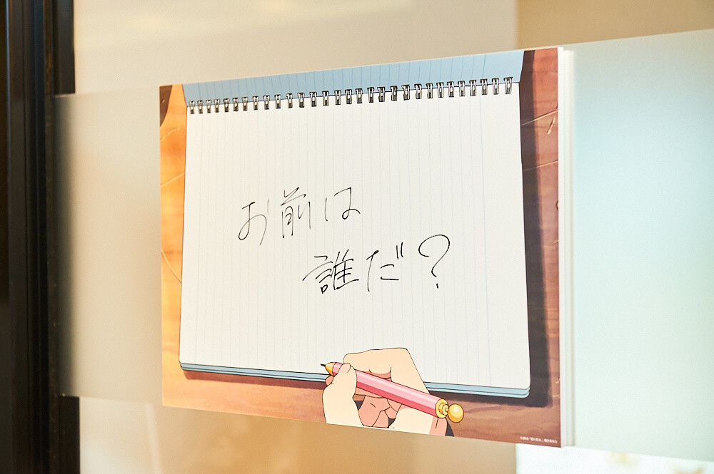 Kimi no Na wa. Cafe [Photo Report] 3