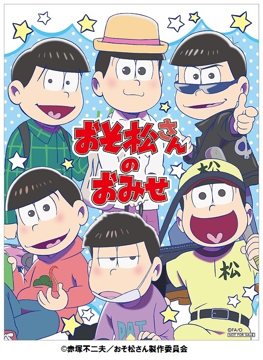 Summer Vacation Special Project: 3rd Osomatsu-san’s Shop Fair to Be Held at 23 KiddyLand Stores! 0