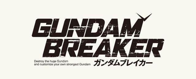 New Game “Gundam Breaker” Offers Gundam Fans a New Way to Enjoy the Series 11