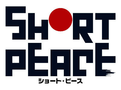 © Short Peace Committee © Katsuhiro Otomo/Mash Room/Short Peace Committee 4