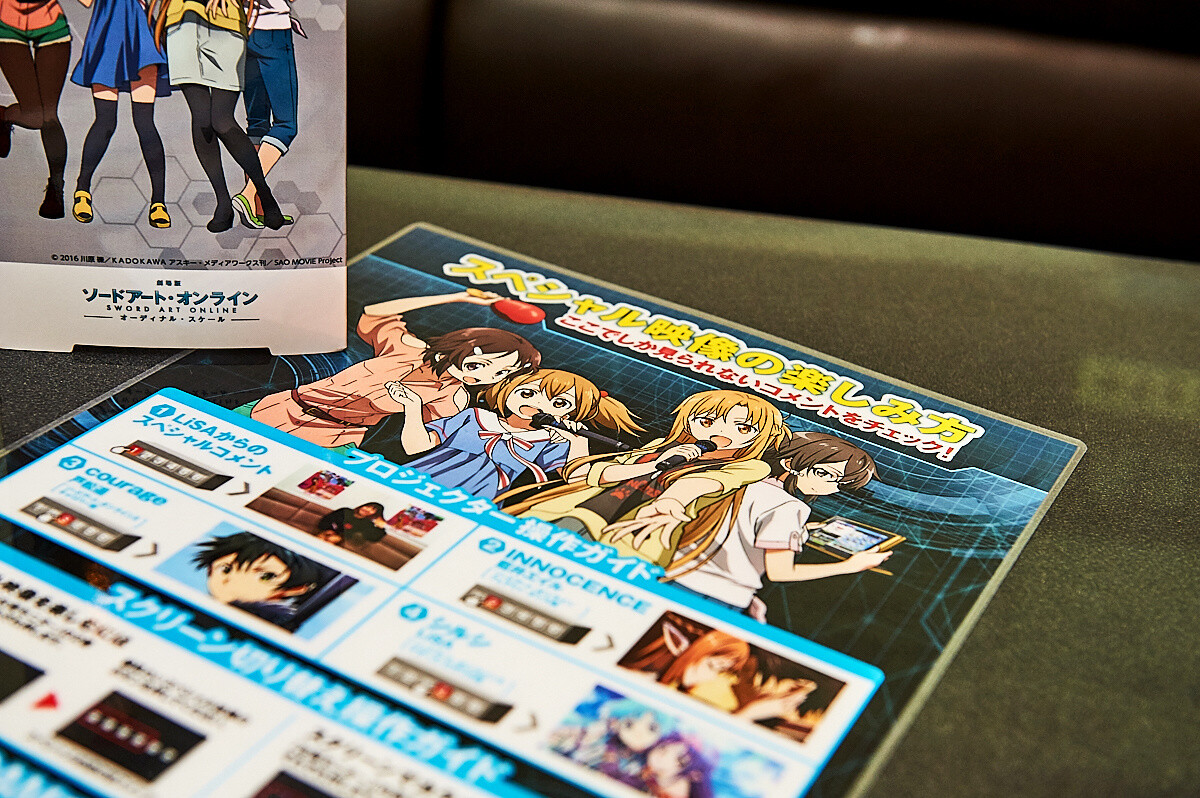 The World’s Only SAO Projector Room Opens for Limited Time at Karaoke-kan Shibuya Honten! 8