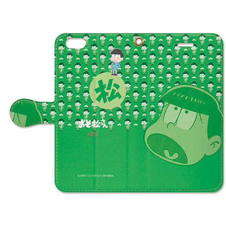 Choromatsu (green) 3