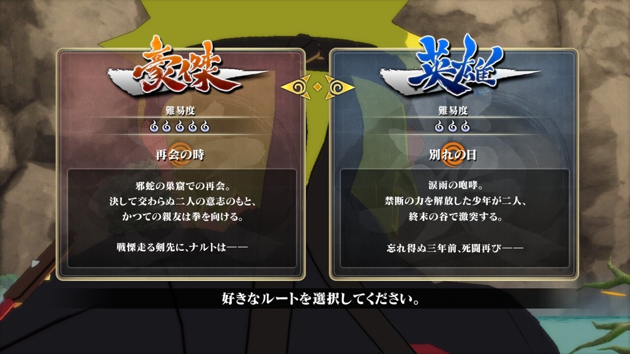 Detailed Info on Game System for “Naruto Shippuden: Ultimate Ninja Storm 3” 3