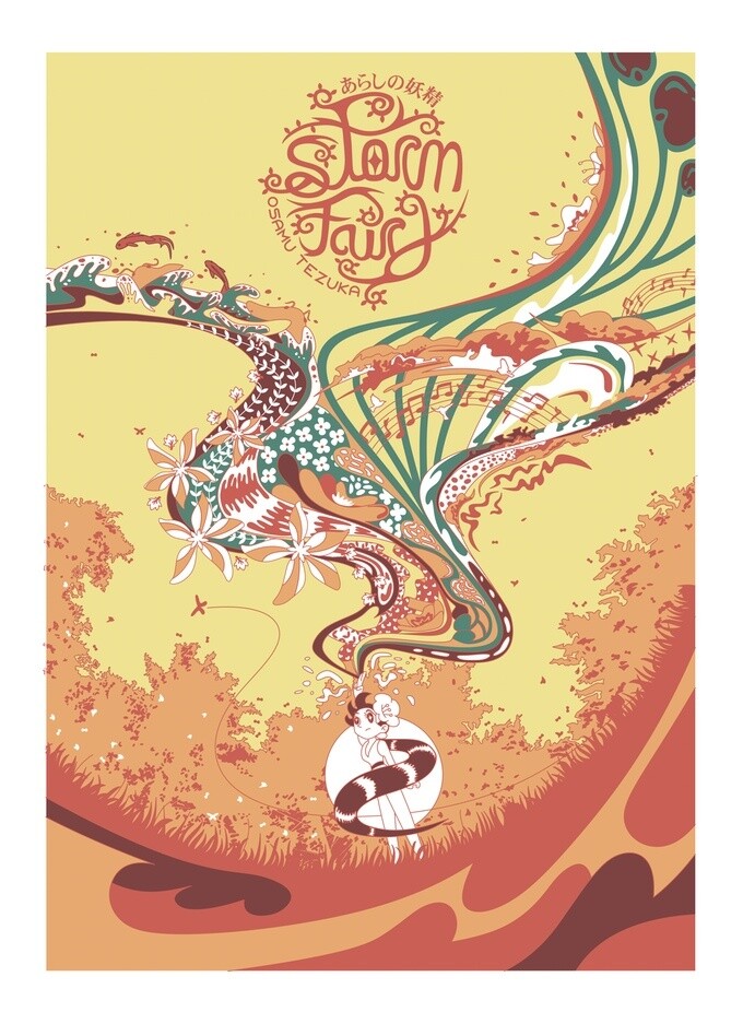 Your Chance to Get an English Version of Osamu Tezuka’s “Storm Fairy” and Original Merchandise! 10
