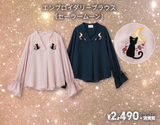 Sailor Moon × GU is Back For Another Stylish Fashion Line! 8