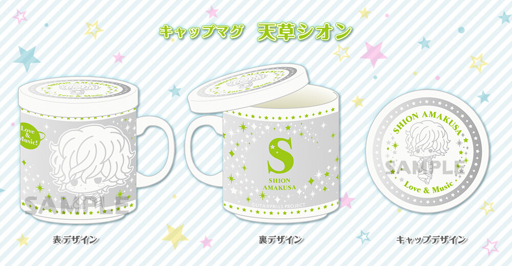Uta no Prince-sama Idols Featured on Stylish Mugs! 18