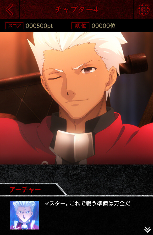 © TYPE-MOON, ufotable, FSNPC 1