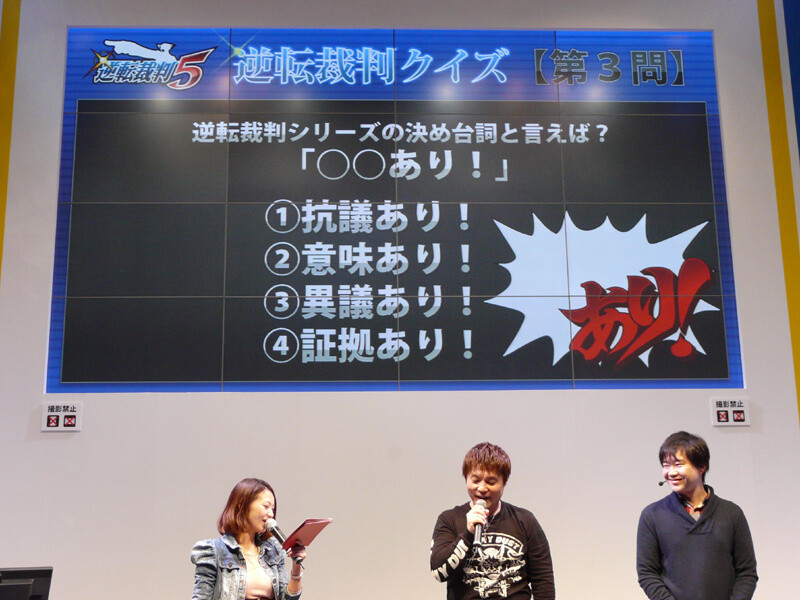 New Info on “Monster Hunter 3 (Tri) G HD Version” and “Ace Attorney 5” 2