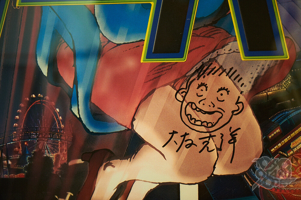 The Master Will Not Stop - An Interview with Katsuhiro Otomo at the Opening of His Poster Exhibit [2/2] 7