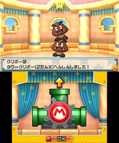 ‘Puzzle & Dragons: Super Mario Bros. Edition’ - Information Released on ‘Toad House’: Transformations, Power-Ups, and Everything You Need for an Adventure 2
