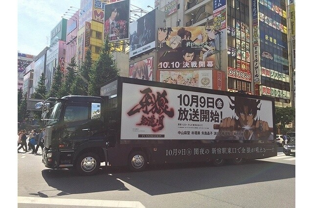 “Garo: Guren no Tsuki” Takes Over Shinjuku 4