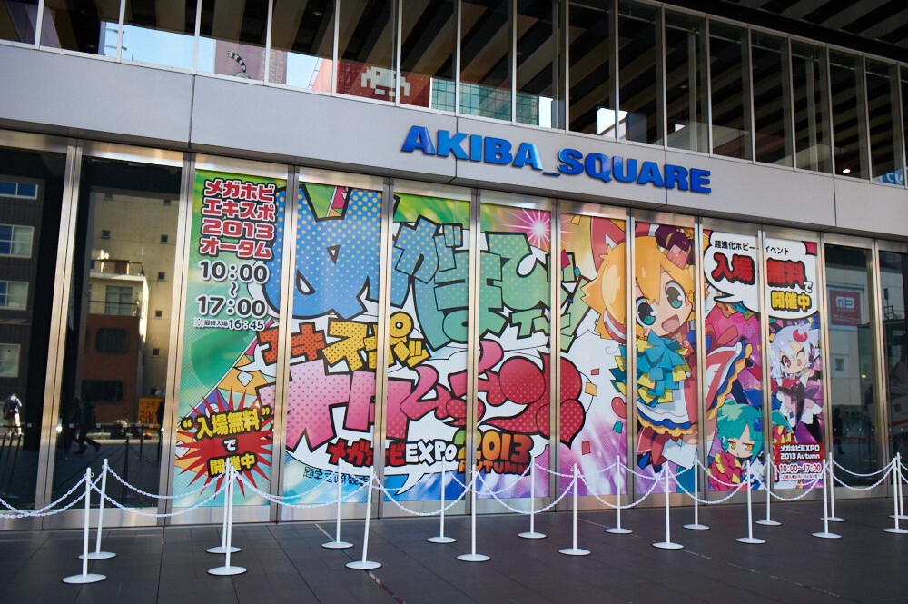 Coverage of MegaHobby Expo 2013 Autumn! 0