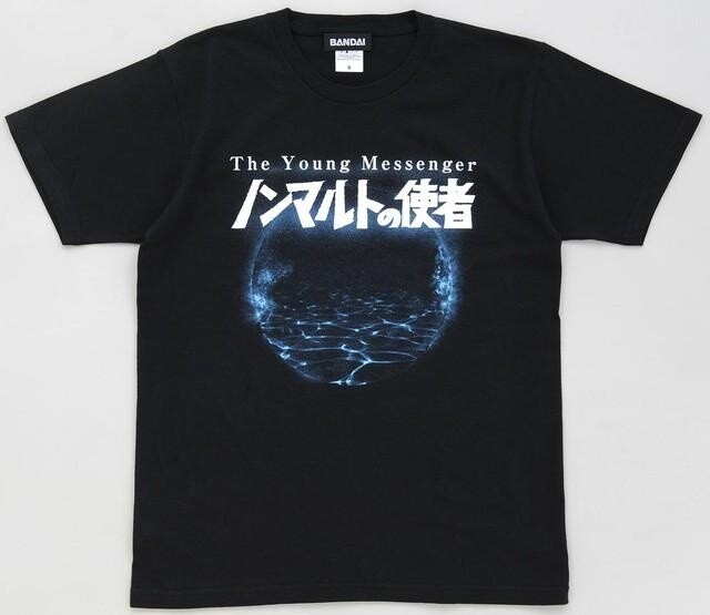 The Charm of Tsuburaya Productions Captured on T-Shirts! Pre-Orders Start for New T-Shirt Series 2