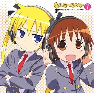 “Kill Me Baby” Soundtrack to Release on April 27 1