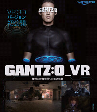 Gantz:O_VR 3D Version Hits VR Theaters in Japan! 0