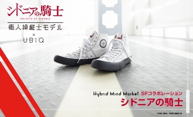 © Tsutomu Nihei, Kodansha Ltd. / TOA Heavy Industries Video Production Department 0