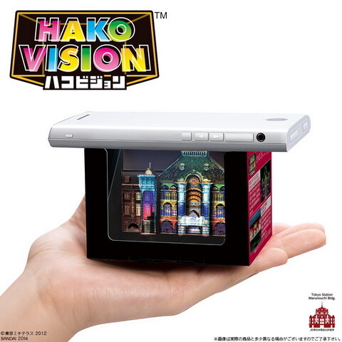 Bandai’s entertainment shokugan, “Hako Vision.” 0