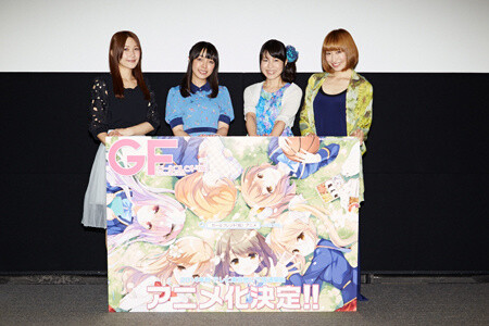 *Girl Friend Beta* anime production press conference 4
