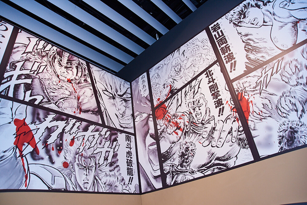 Weekly Shonen Jump Exhibition VOL. 1 [Photo Report] 48