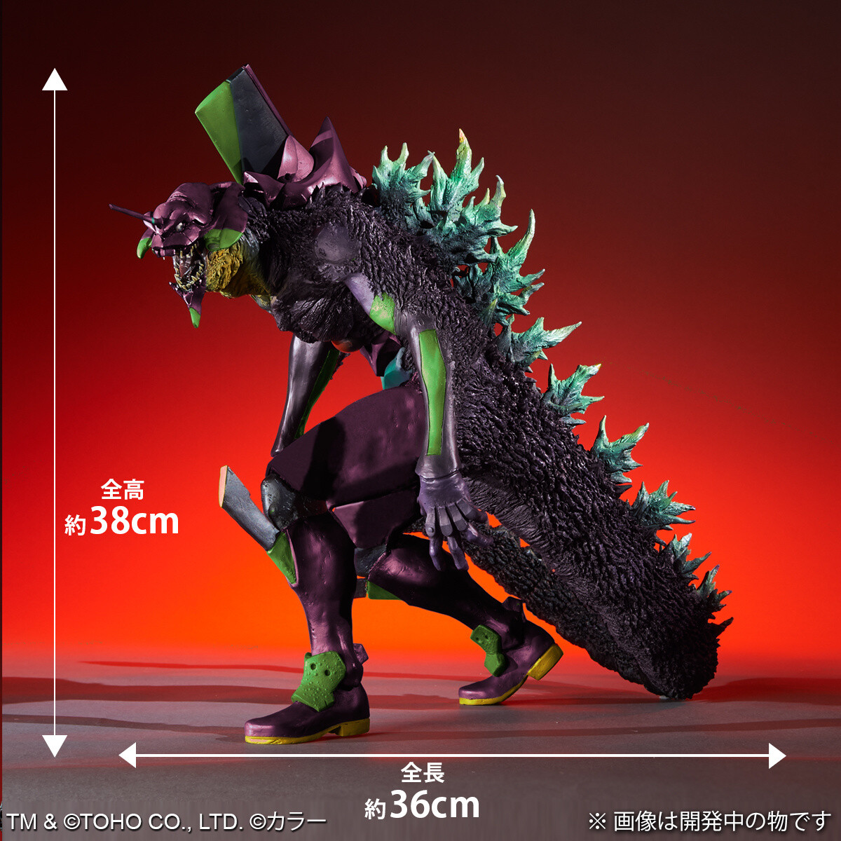 Created to Celebrate the Release of Godzilla Resurgence, This Howling Fusion of Godzilla & Evangelion Unit-01 Combines the Most Thrilling Aspects of Both Legendary Creatures! 0