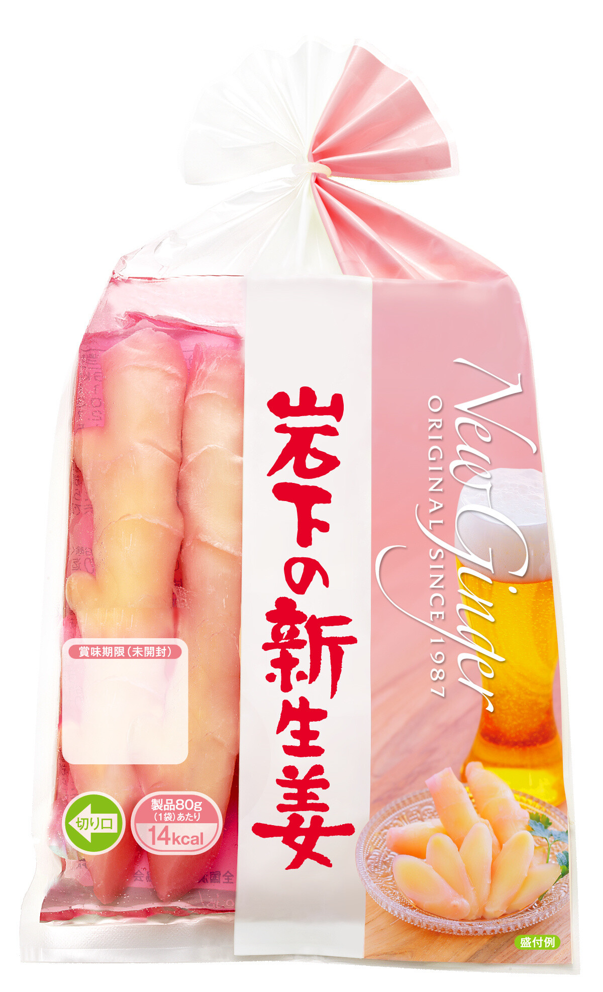 Say Hello to Nagomi-chan, the Pretty Pink Alpaca! 6