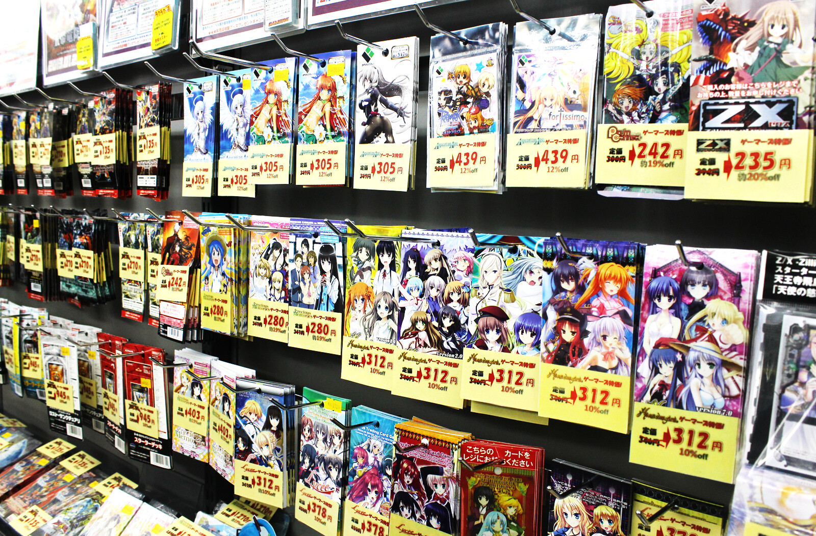 Happy New Year! Greet the New Year by Coming to Akihabara! (Part 2 of 2) 1